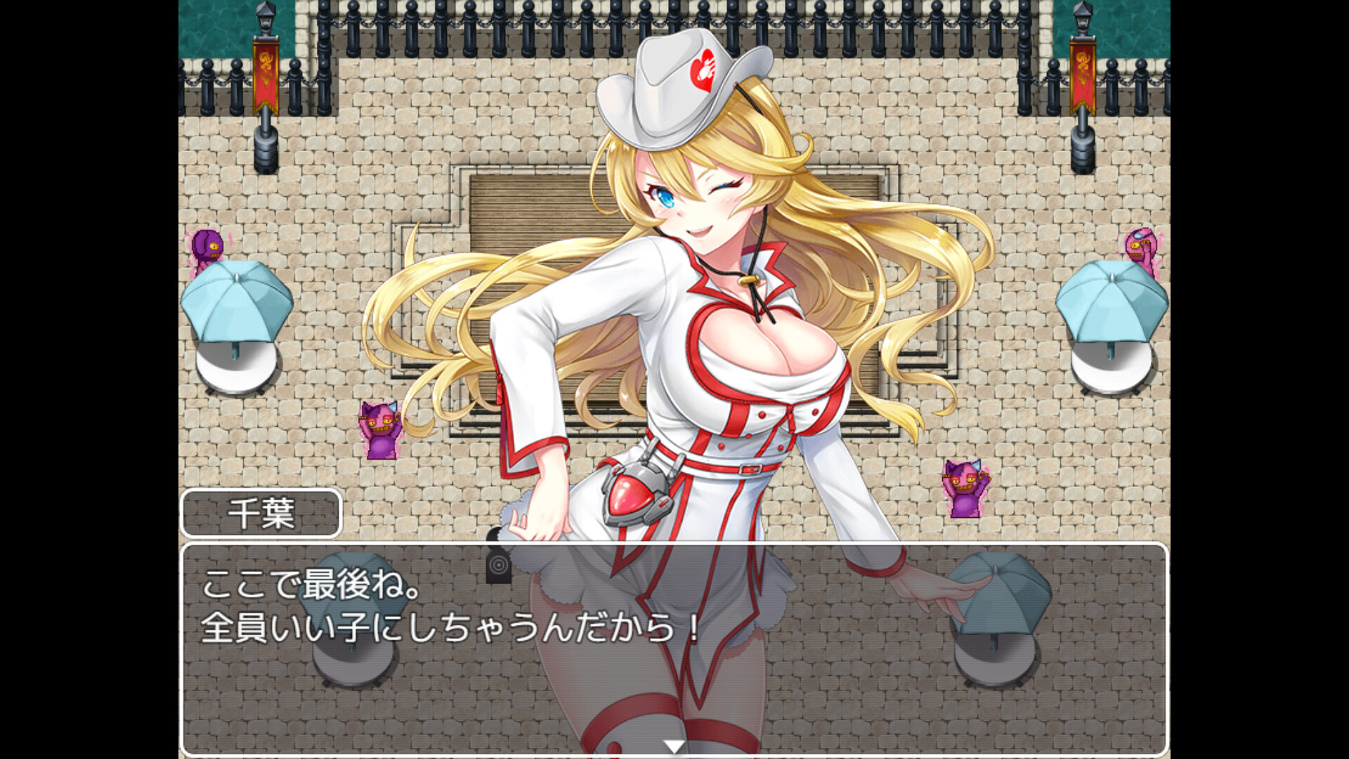 Aクラス screenshot 1