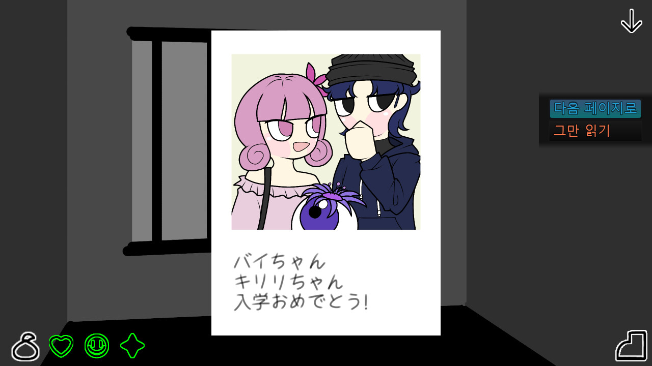 D-100 screenshot 7