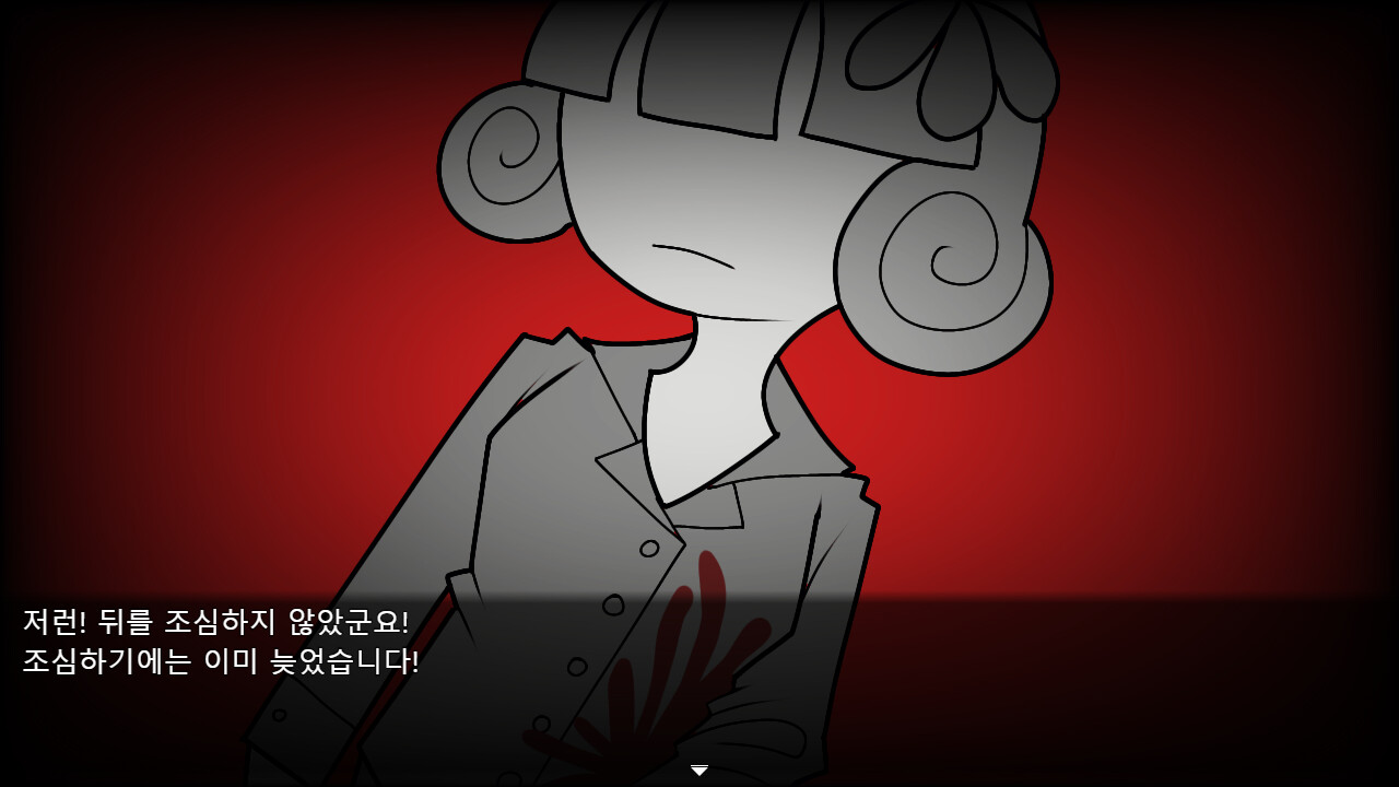 D-100 screenshot 6