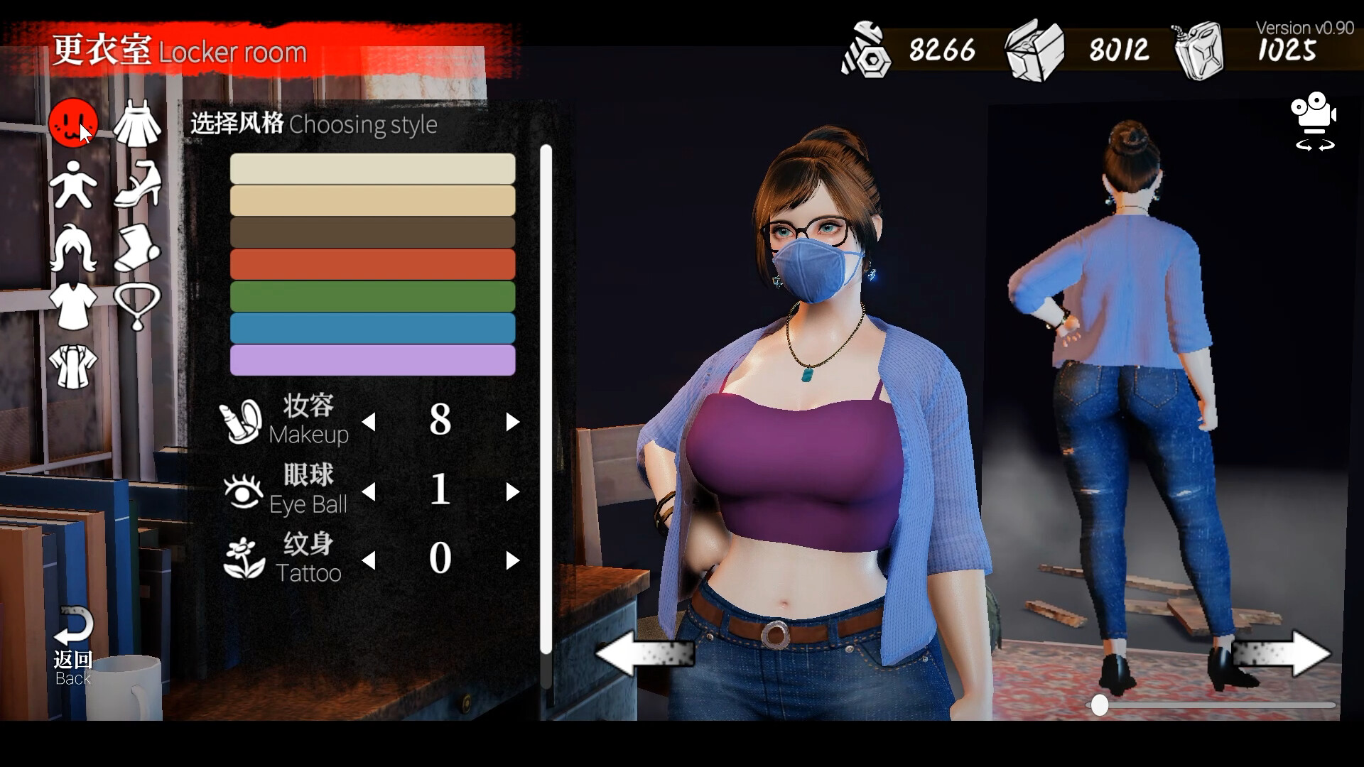 The Game of Annie 安妮的游戏 screenshot 12
