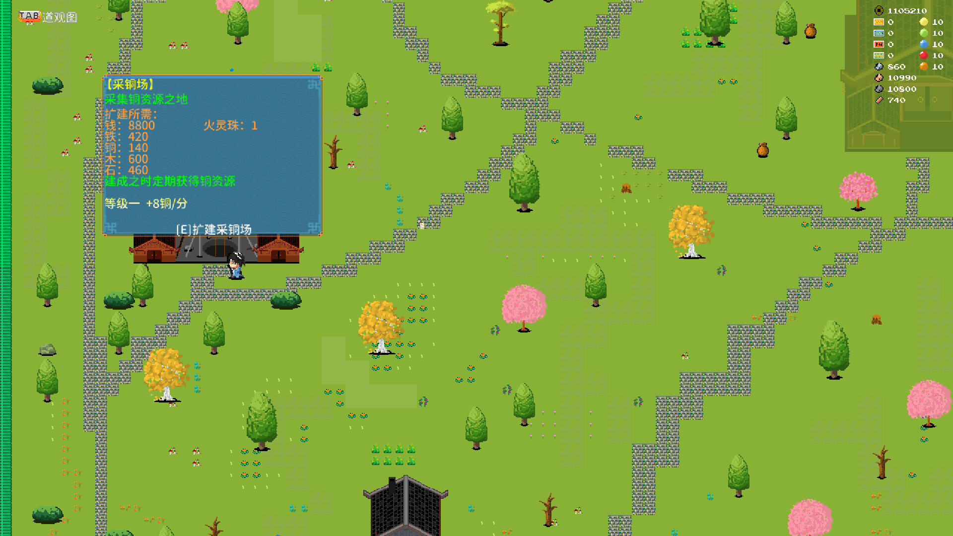 BiaoTianJi screenshot 3