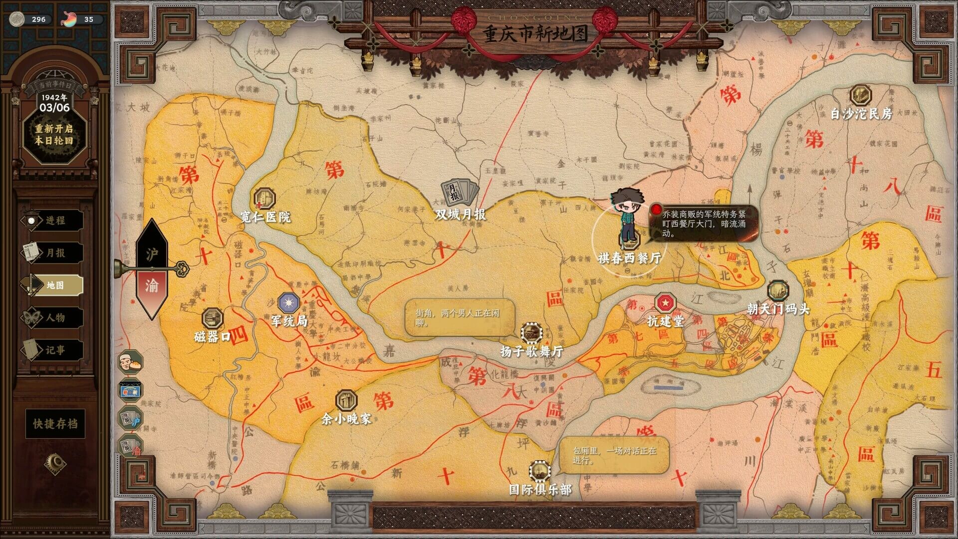 Insects Awaken screenshot 2