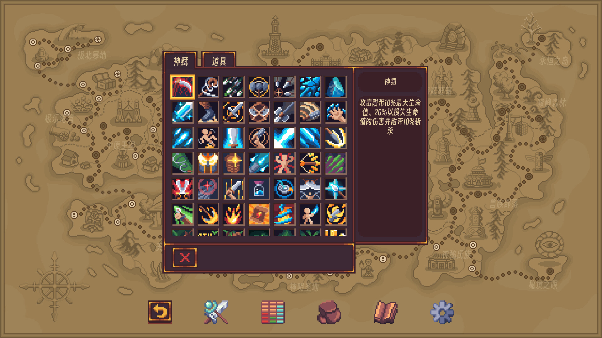 My Hero After the Fall screenshot 17
