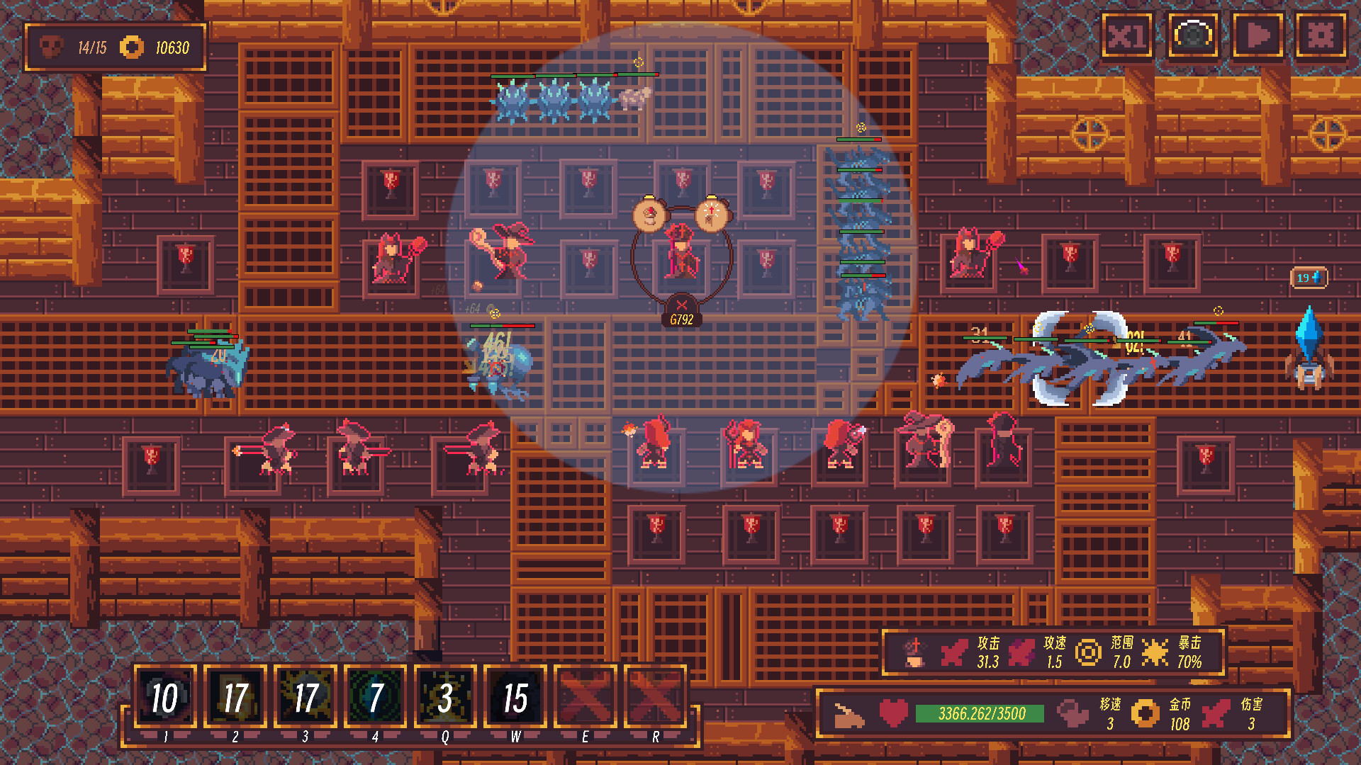 My Hero After the Fall screenshot 6
