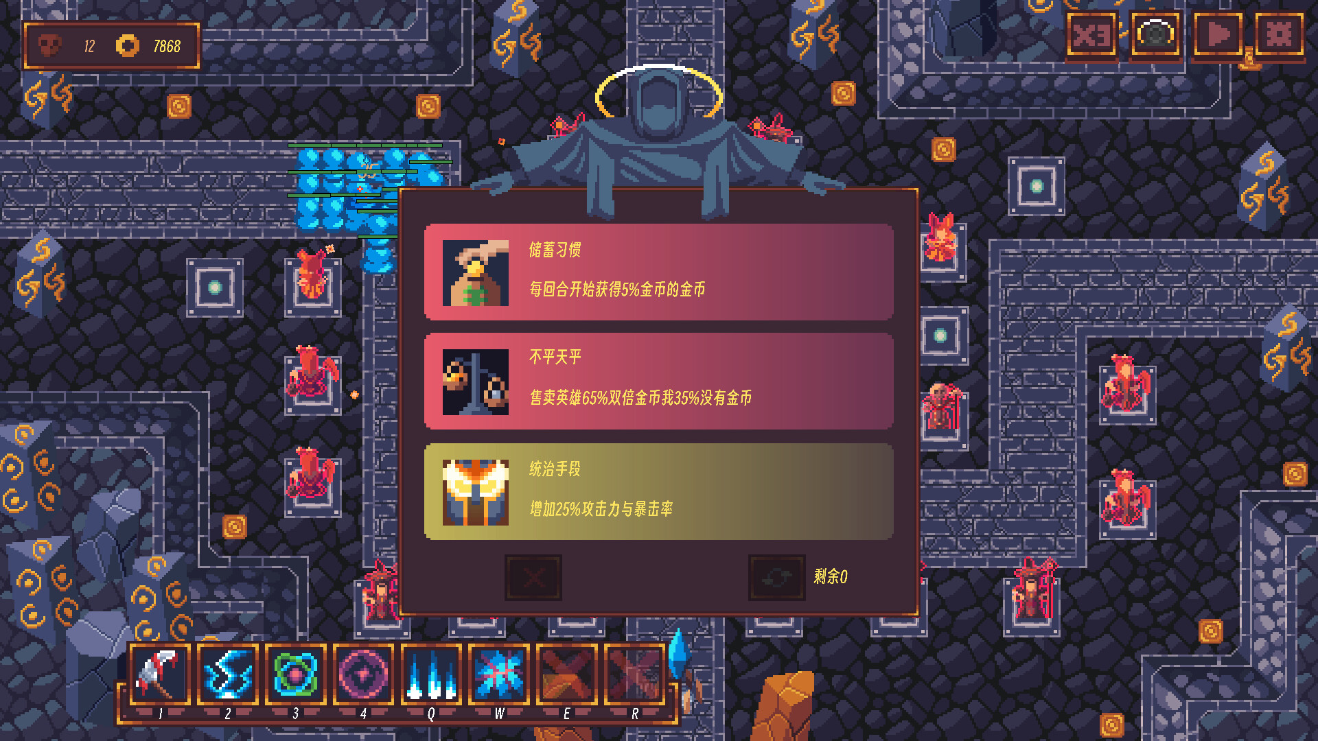 My Hero After the Fall screenshot 12