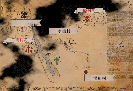 殺陣物語 screenshot 3