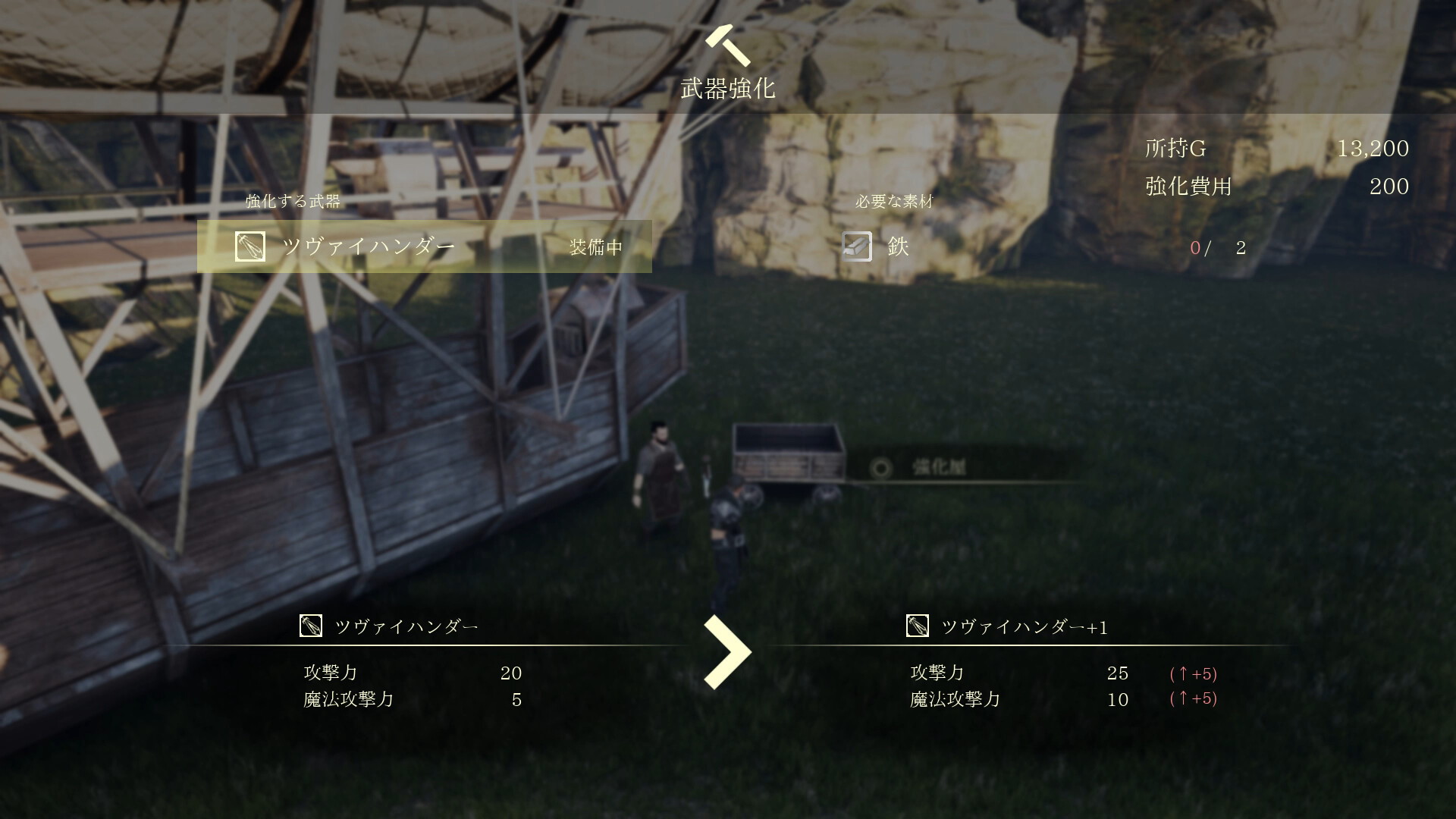 ソードコレクター screenshot 3