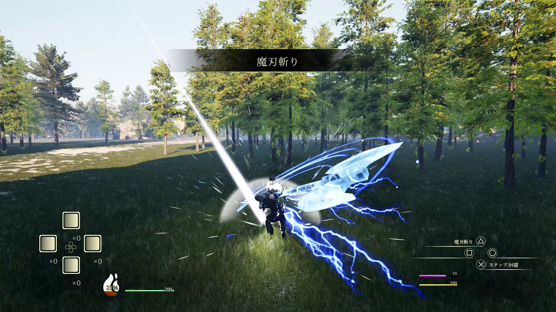 ソードコレクター screenshot 4
