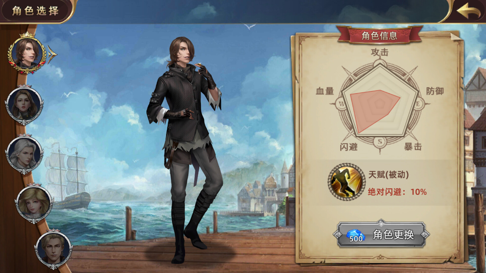 Nautical Dispute screenshot 6