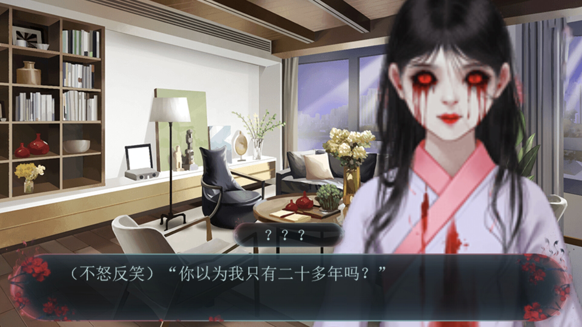 渡灵师-Demon Subduing Master screenshot 3