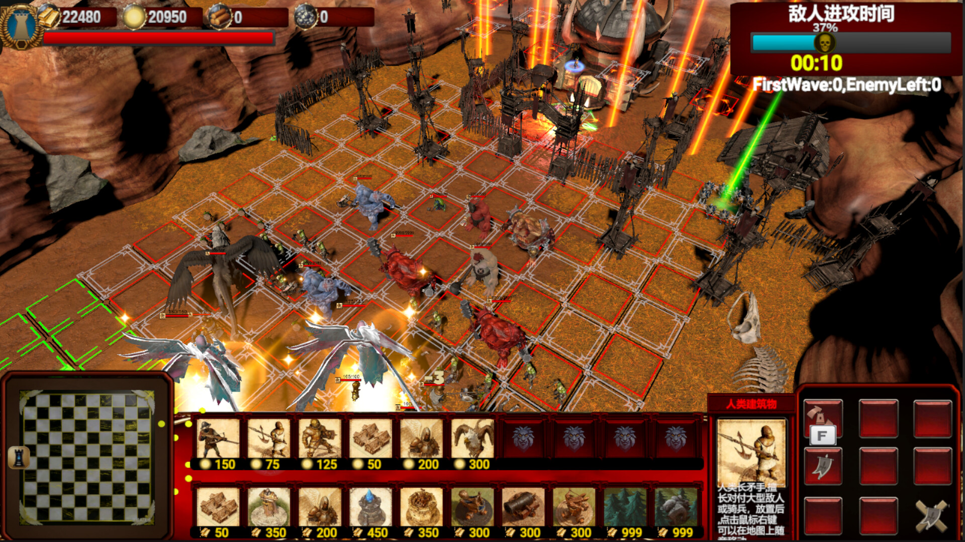 Heroes and Overlord screenshot 7