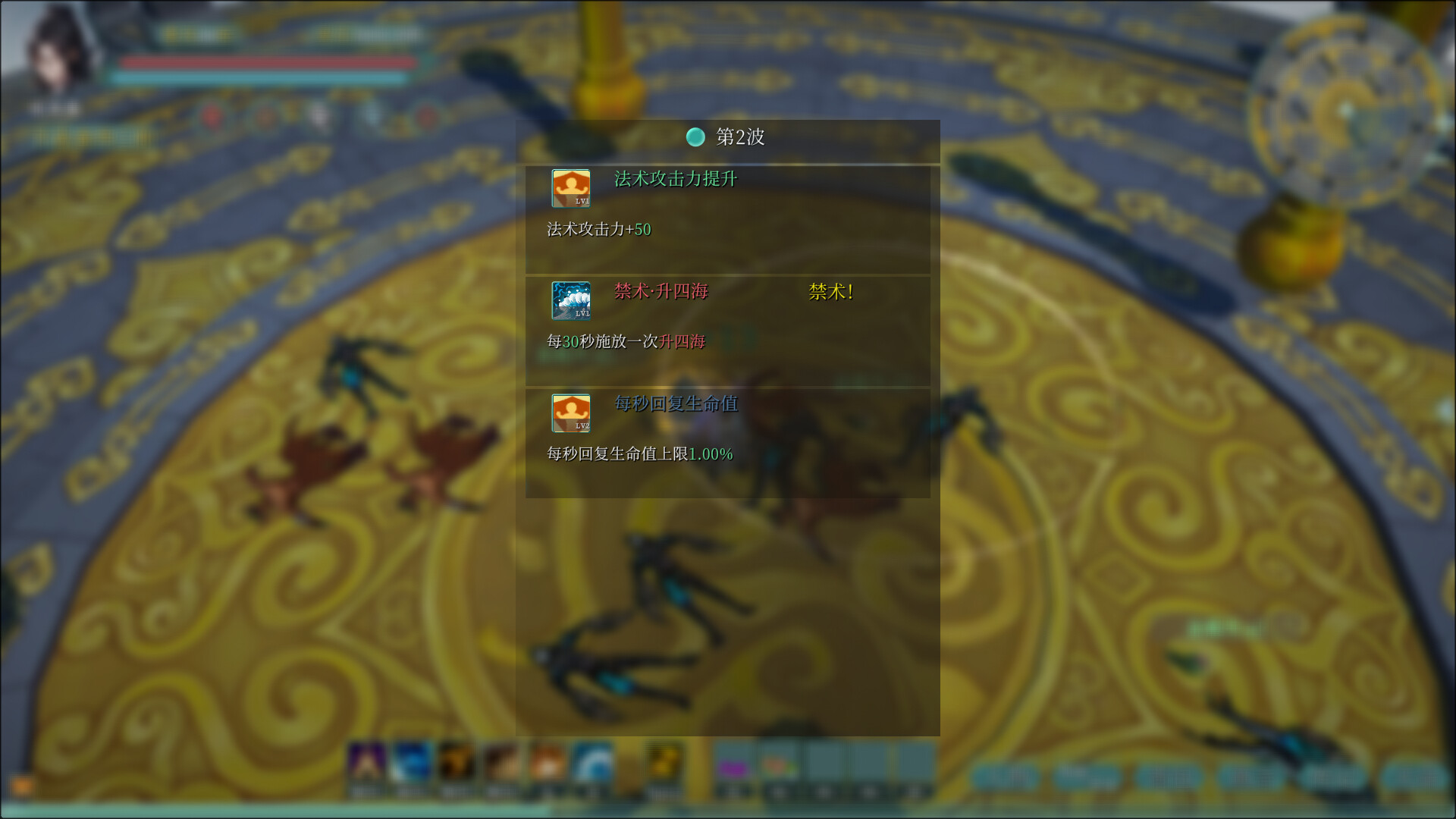 咸鱼修仙指南 screenshot 2