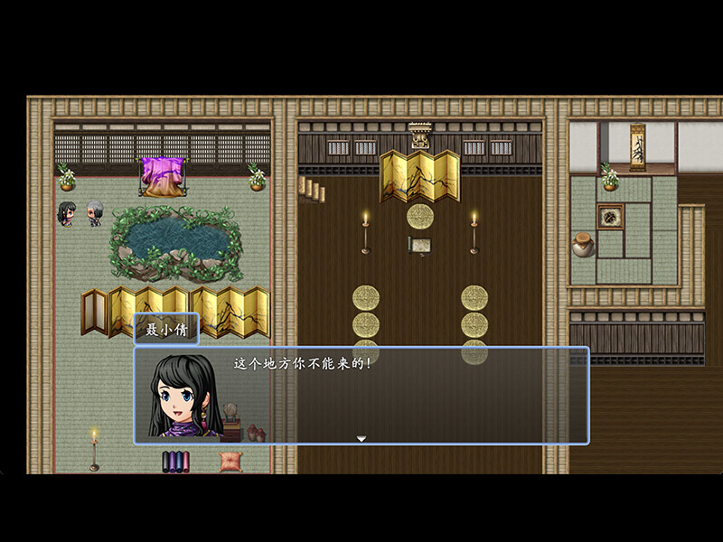 倩女幽魂2023 screenshot 10