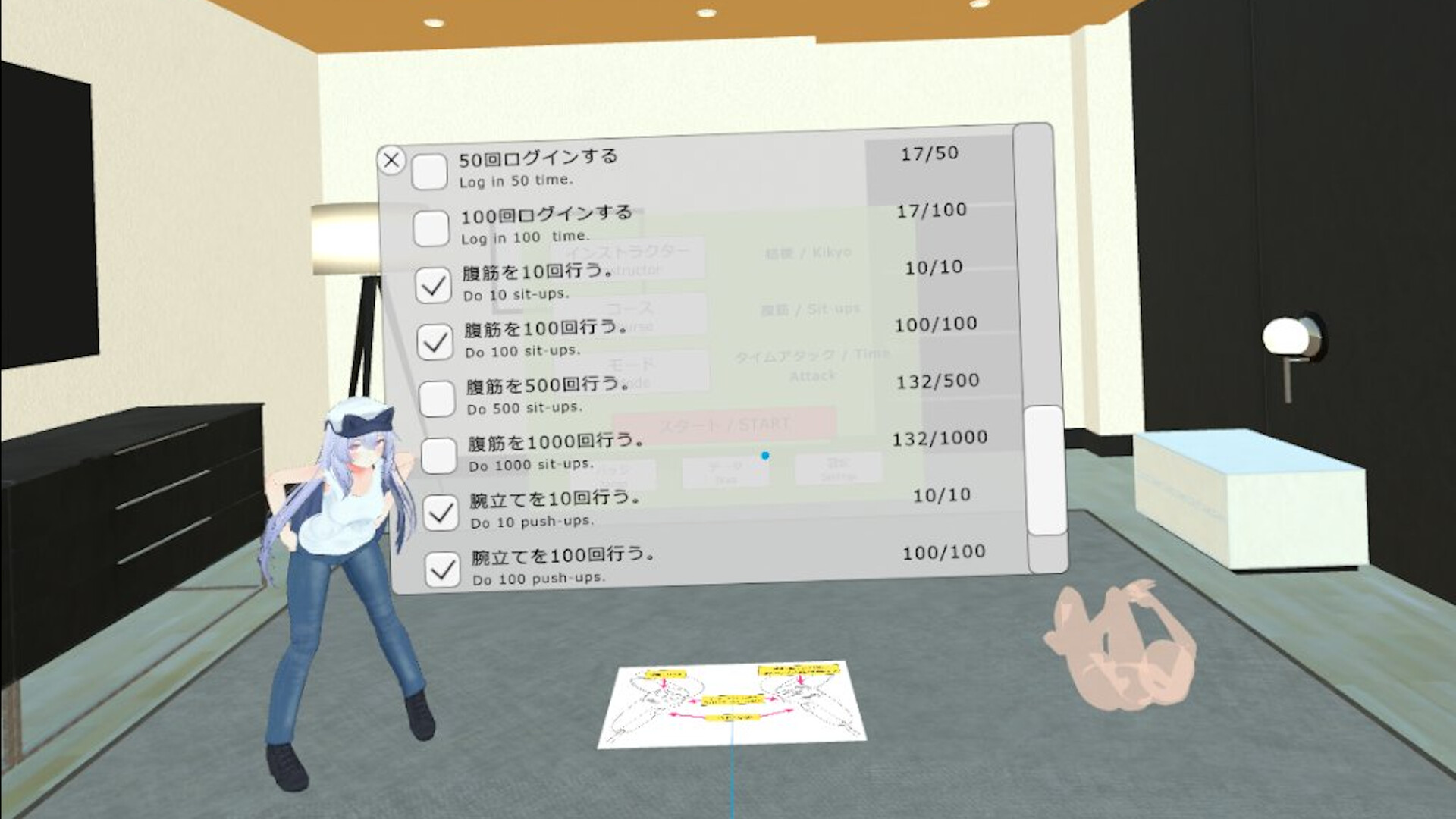VR Fitness screenshot 2