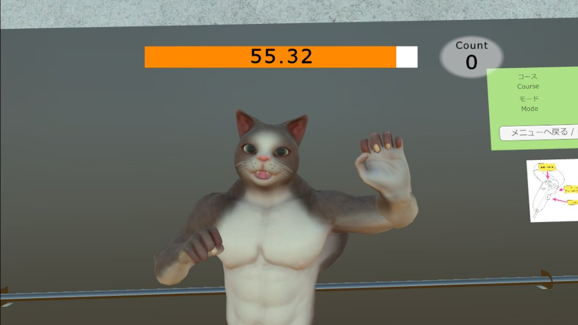 VR Fitness screenshot 5