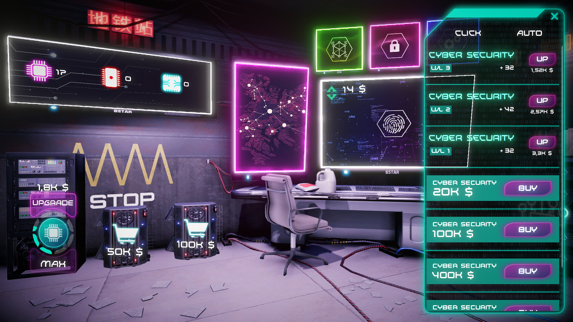 Machine Love 2069 screenshot 3