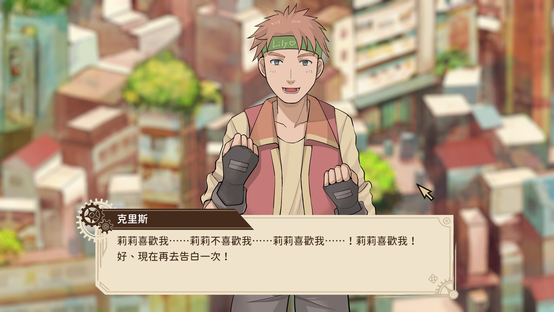 人造機械之翼 Artificial Wings screenshot 8