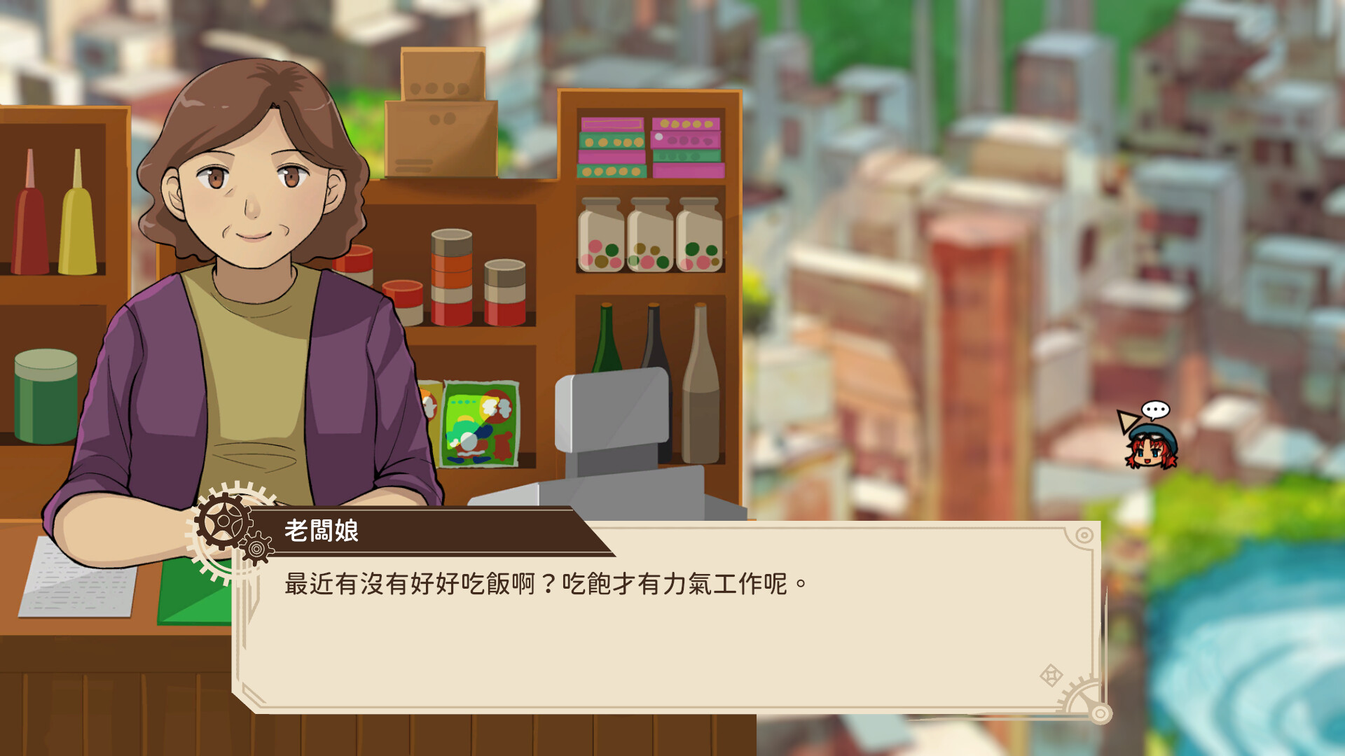 人造機械之翼 Artificial Wings screenshot 7