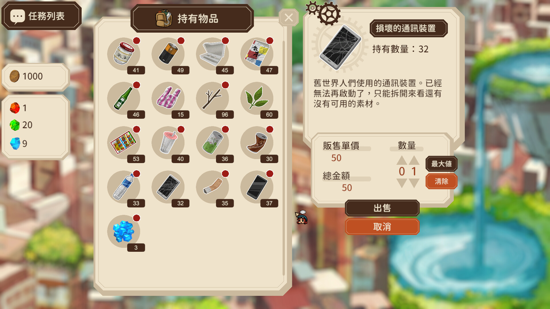 人造機械之翼 Artificial Wings screenshot 6