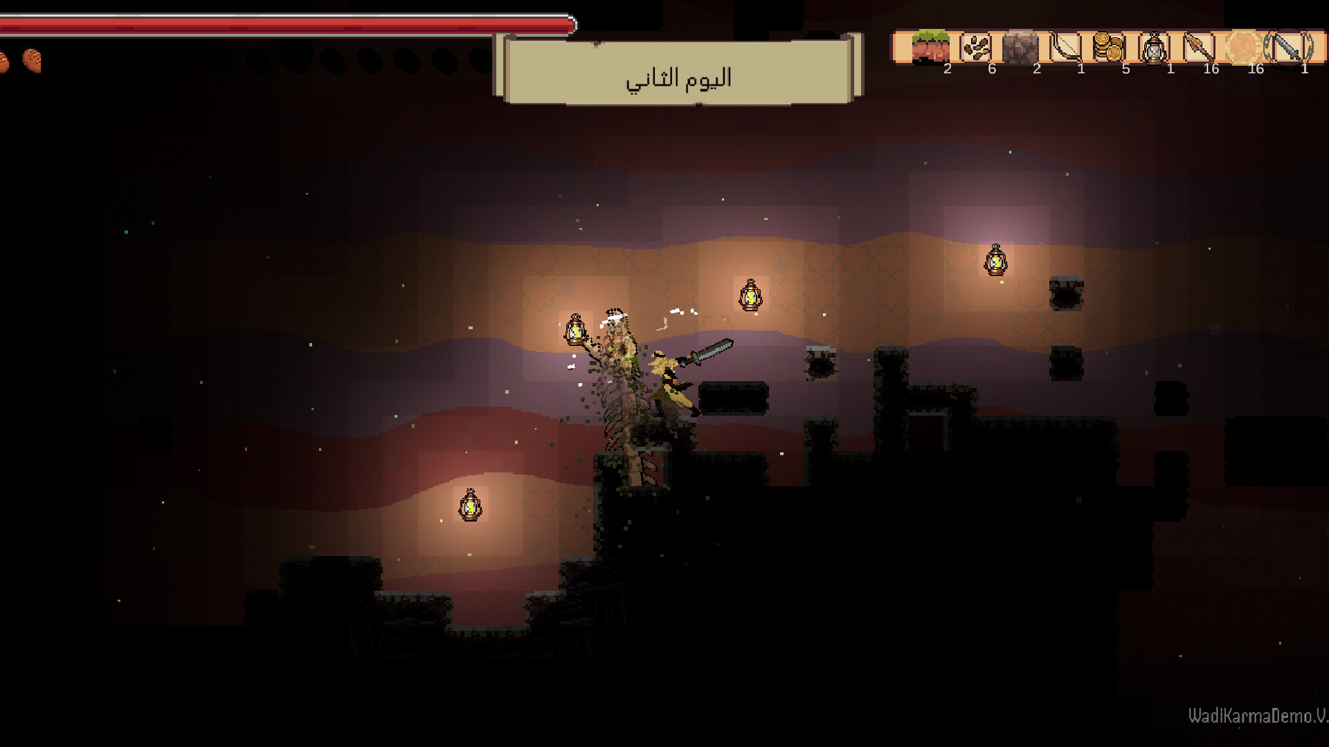 Wadi Karma - وادي كرمة screenshot 2