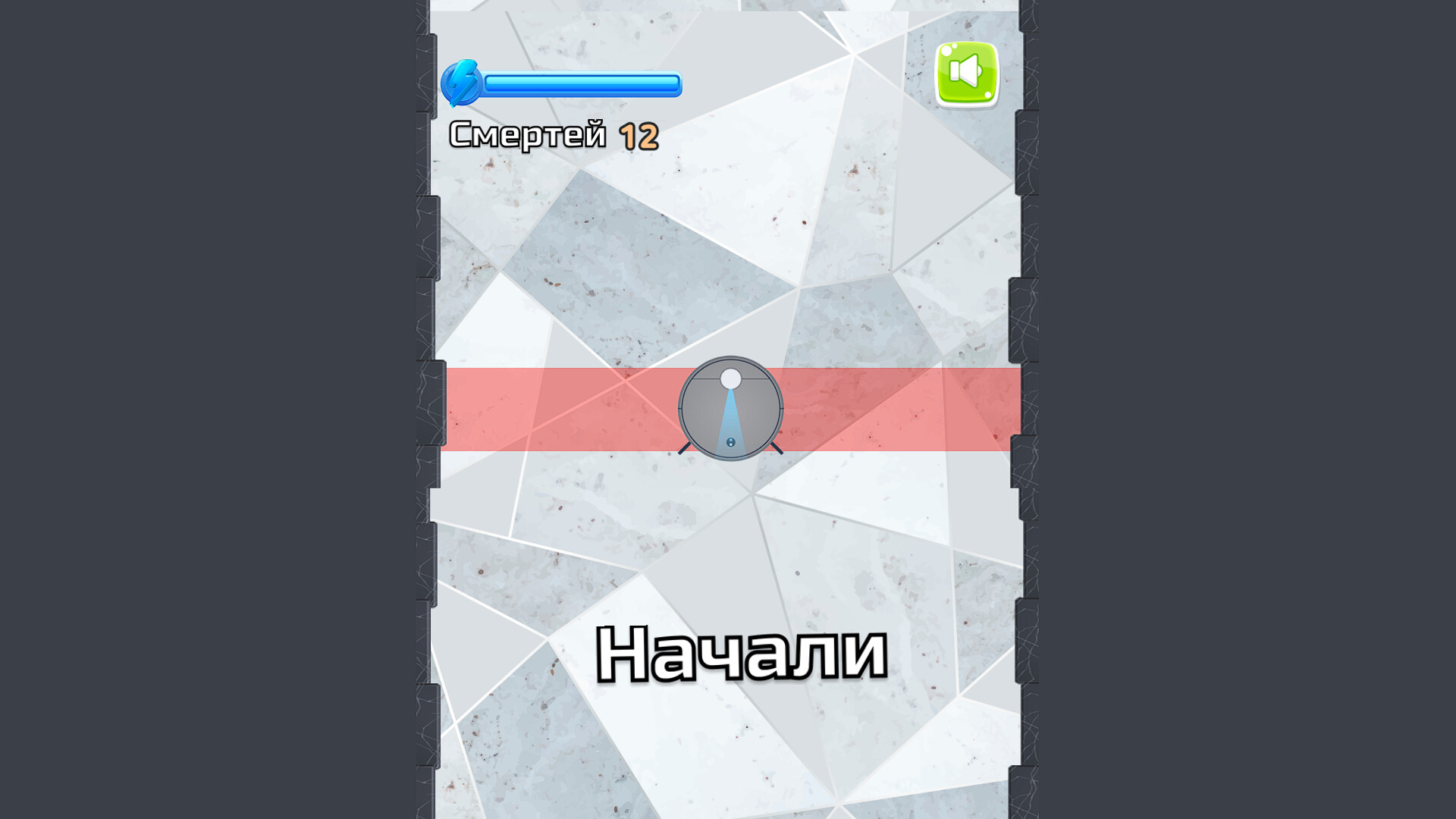 Vacuum cleaner robot simulator: pile sos edition screenshot 1