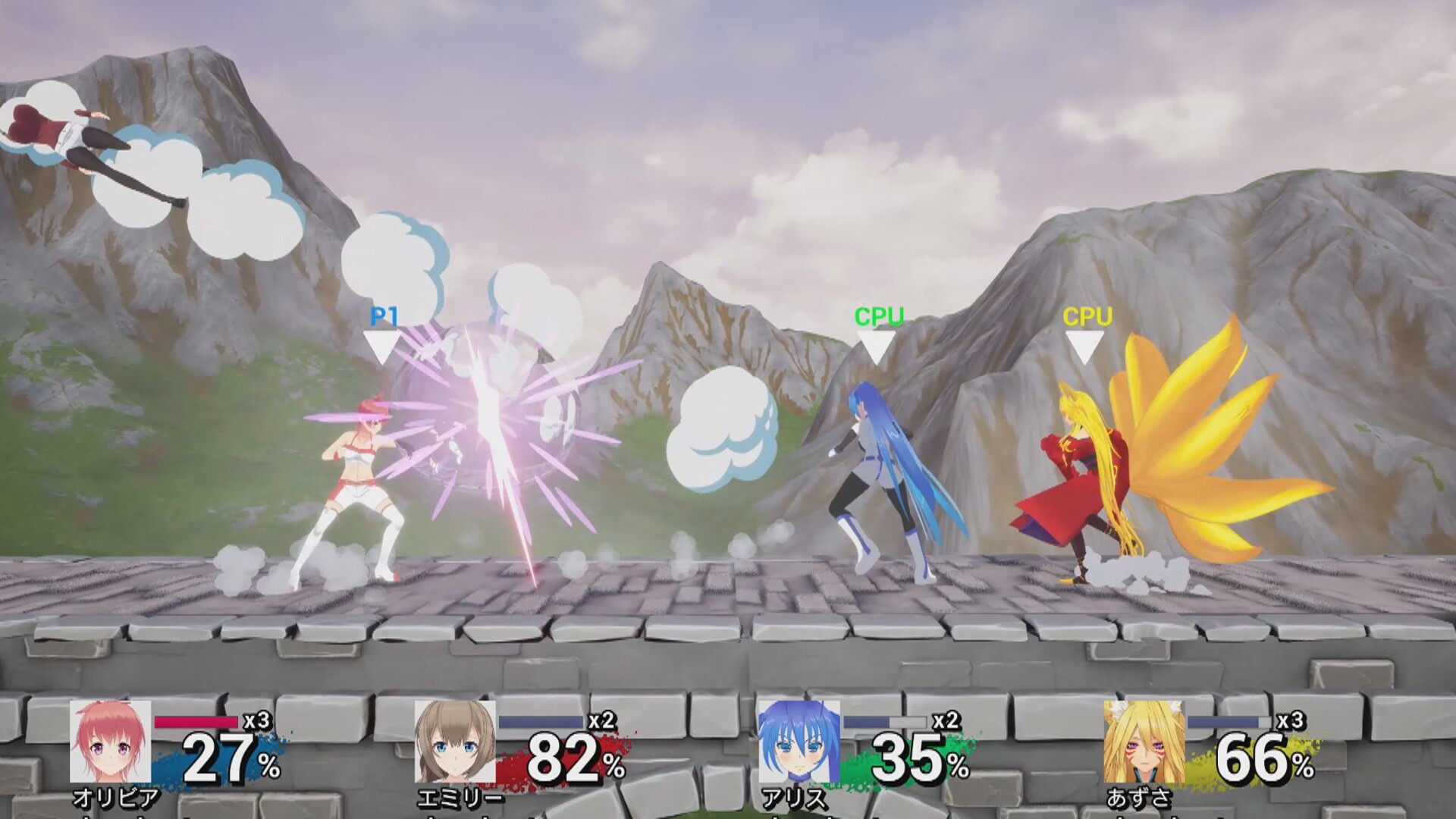 ドリームランド screenshot 2