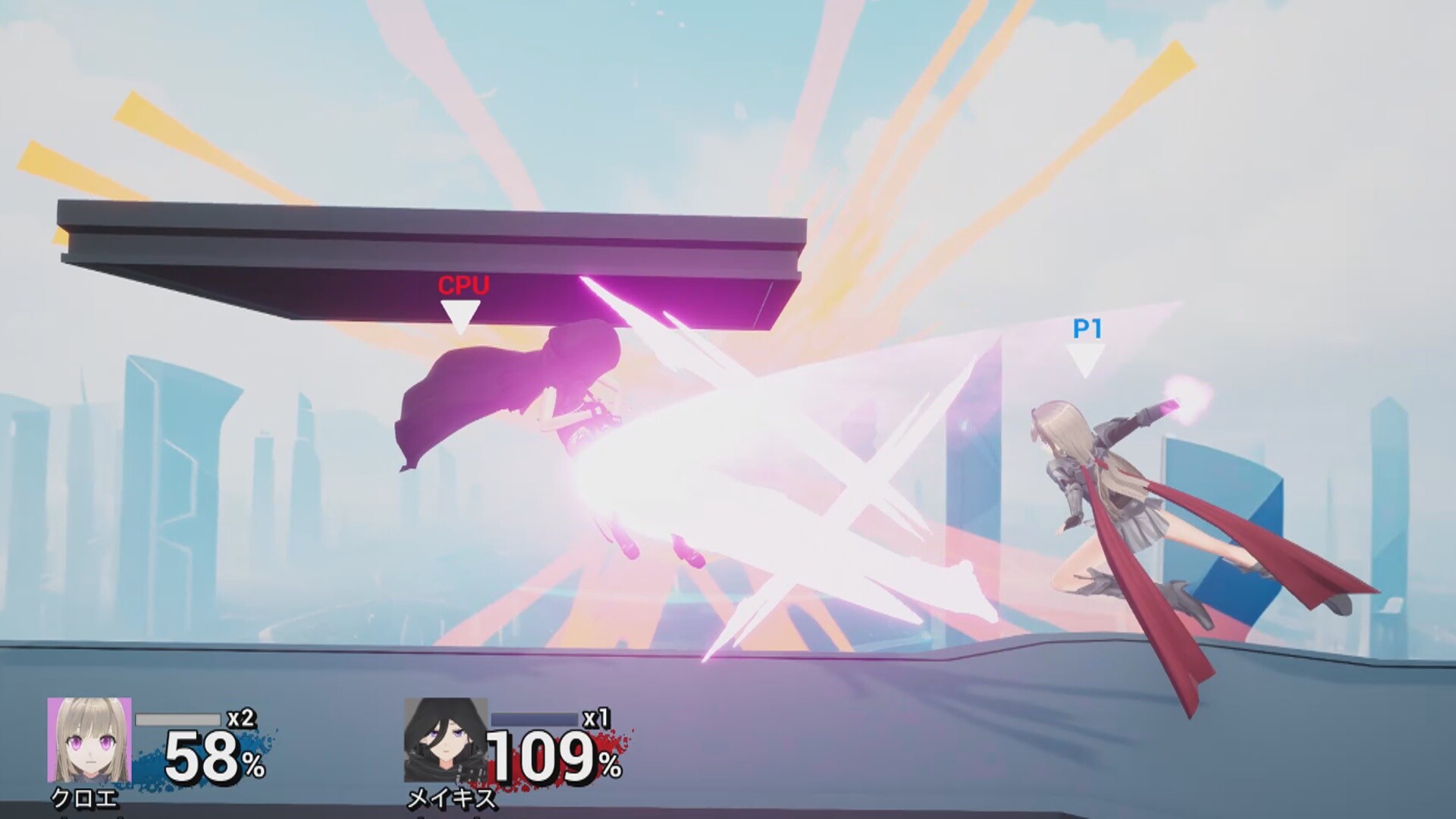 ドリームランド screenshot 3