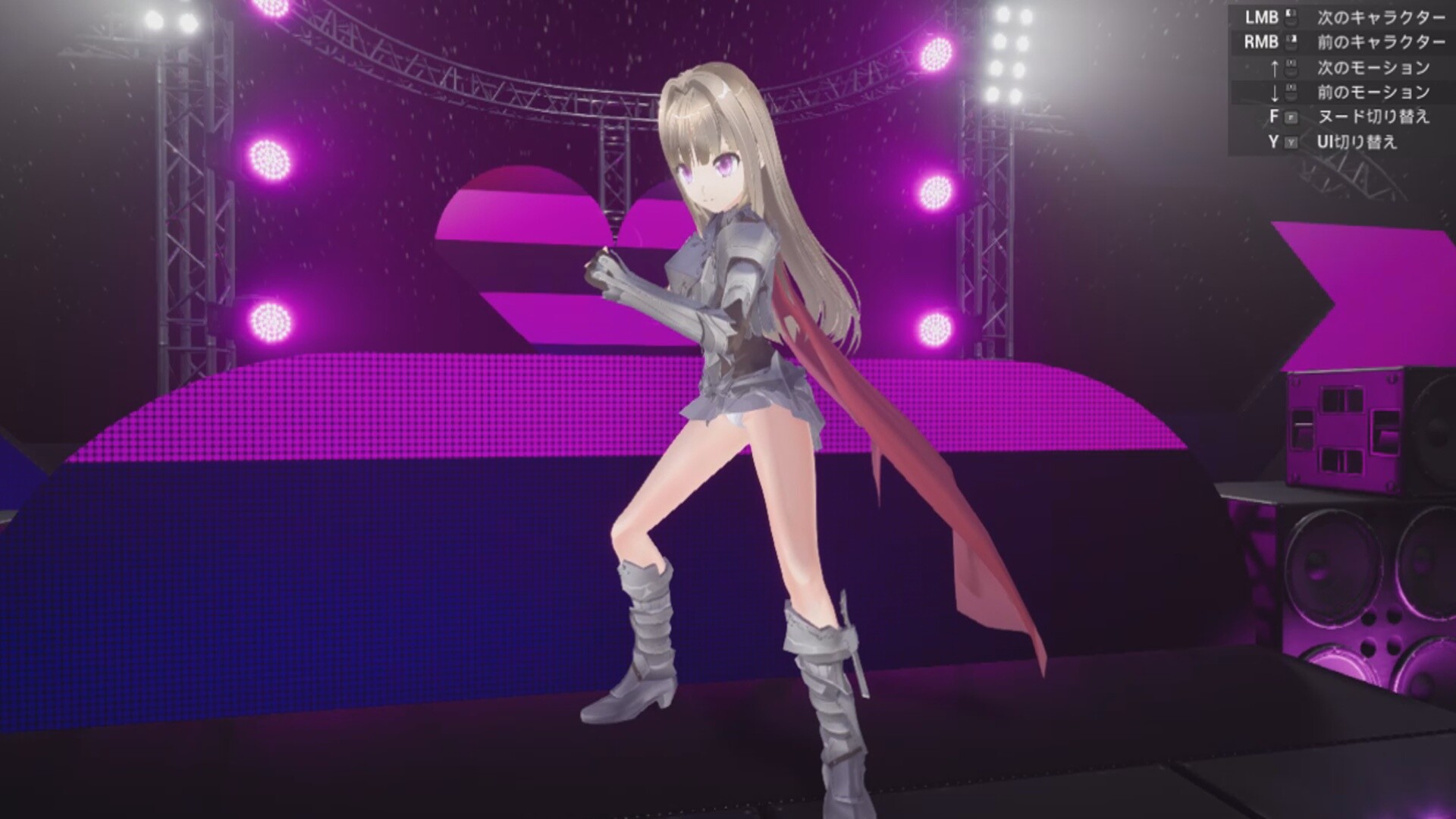 ドリームランド screenshot 5