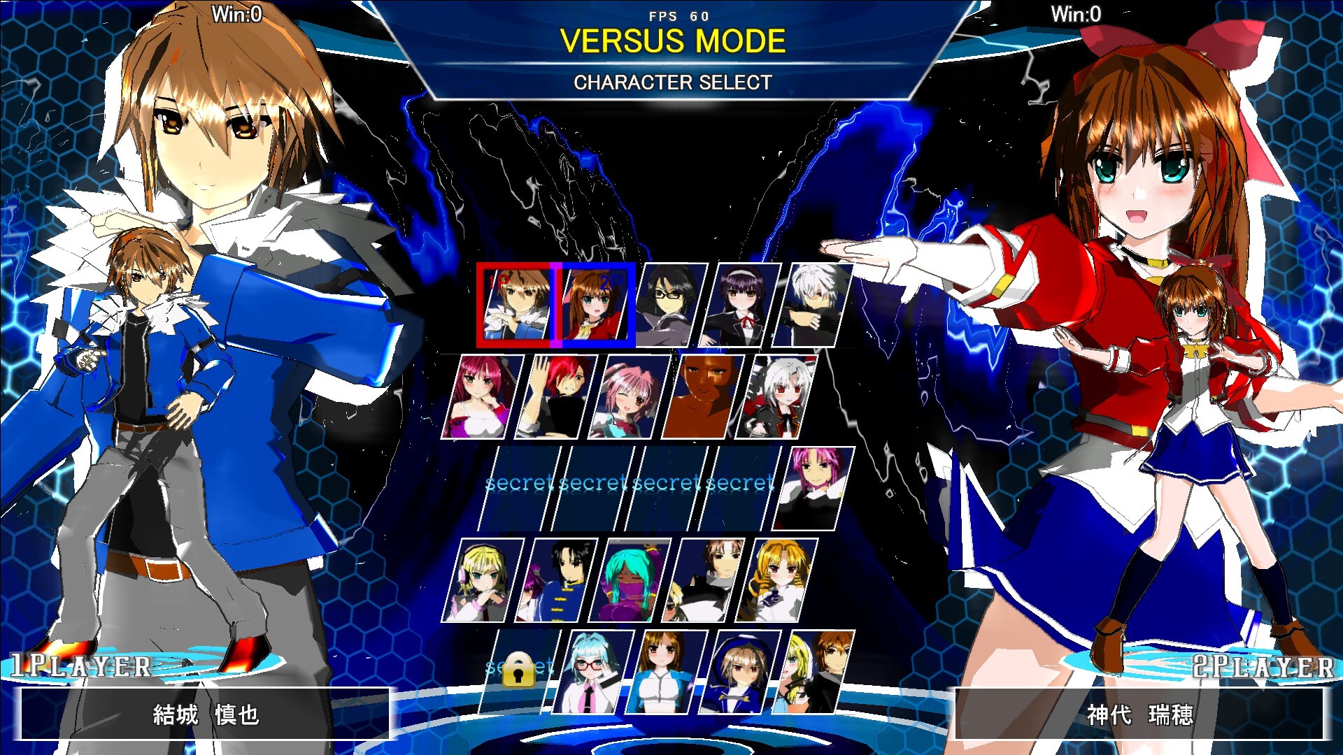 Shadow Prisoner screenshot 1