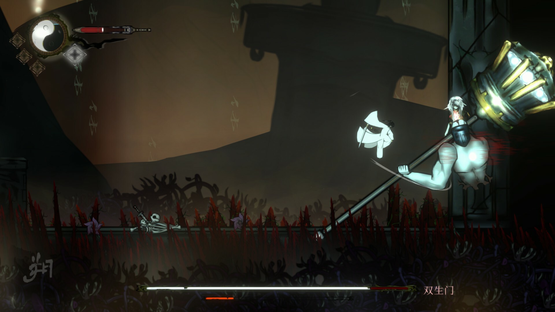 Dustless screenshot 4
