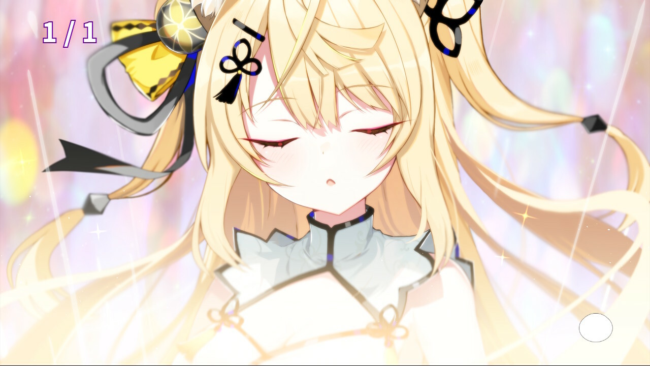 おいでませ、こくりさん - Welcome Kokurisan - screenshot 1