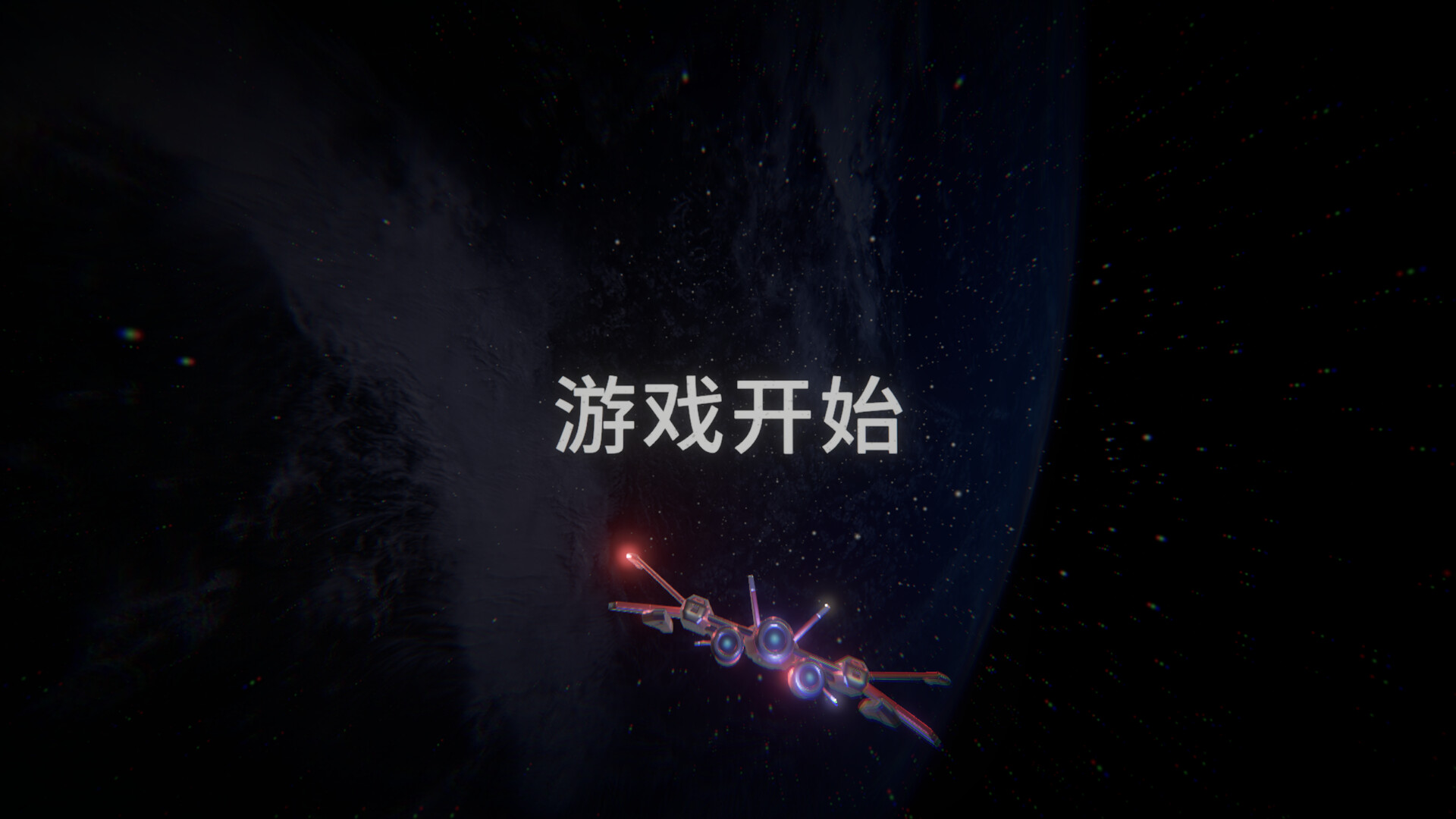 霓幻云端 NeonHClouds screenshot 4