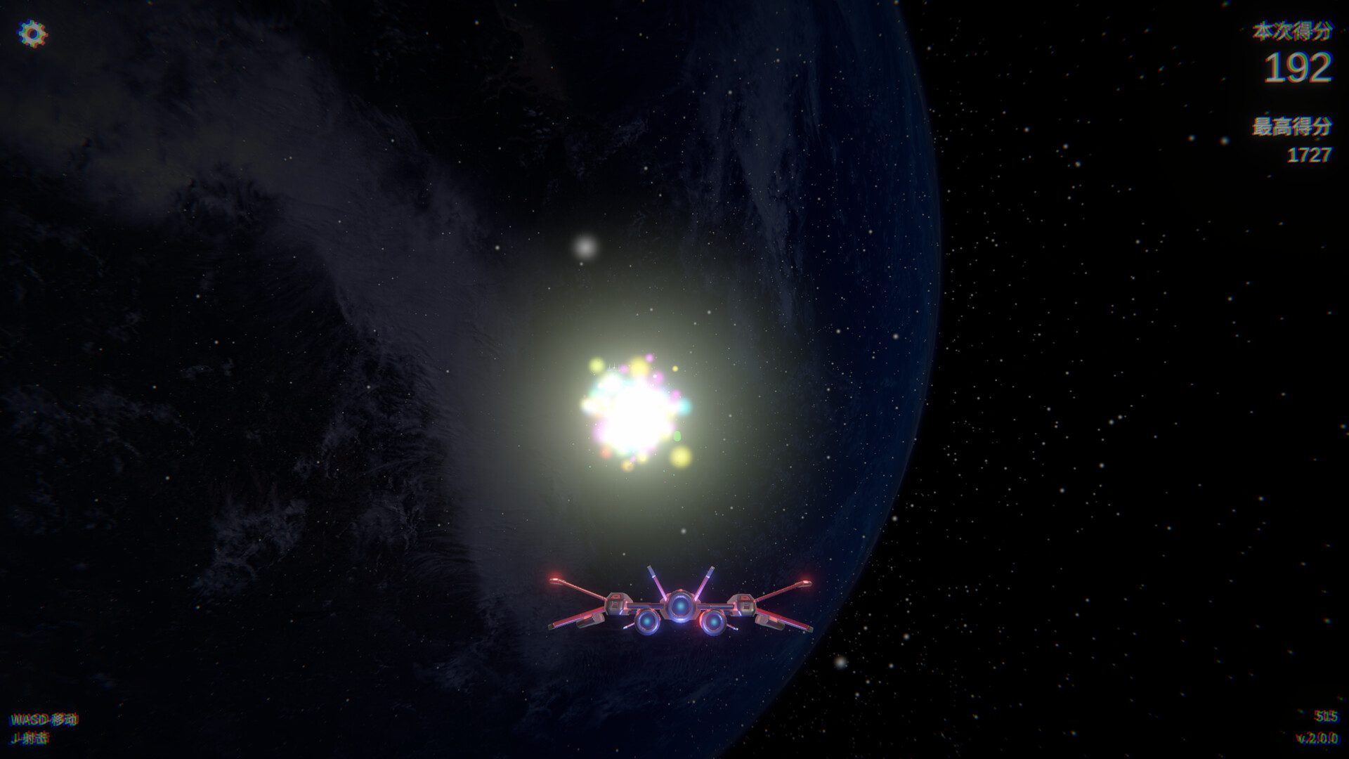 霓幻云端 NeonHClouds screenshot 3