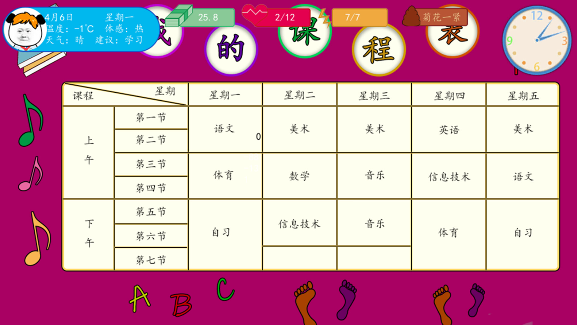 电脑进化史 screenshot 21