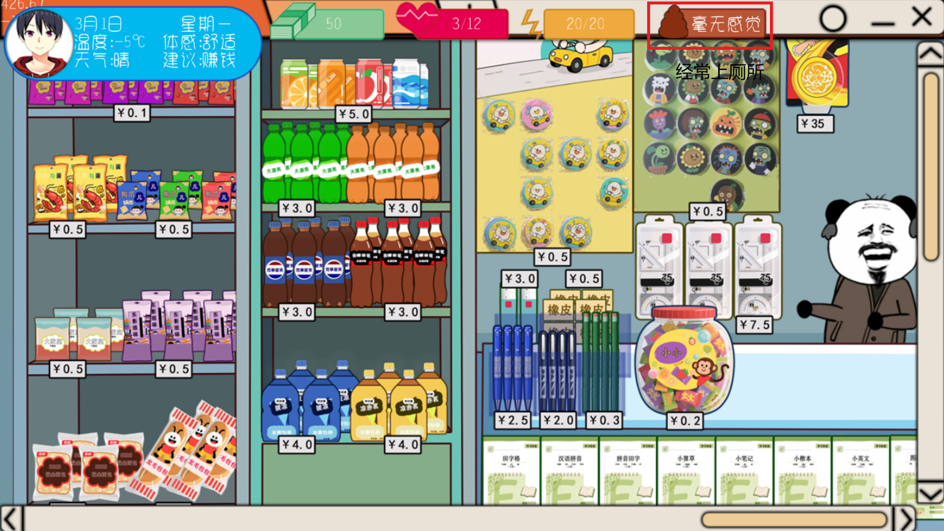 电脑进化史 screenshot 9