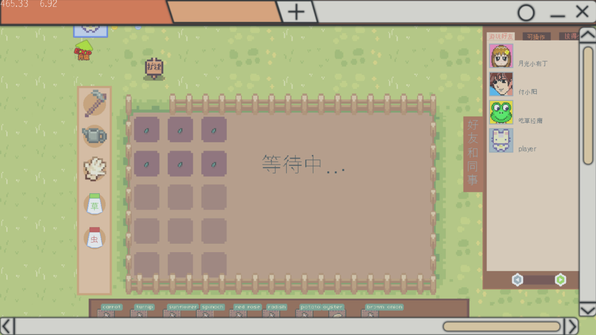 电脑进化史 screenshot 8