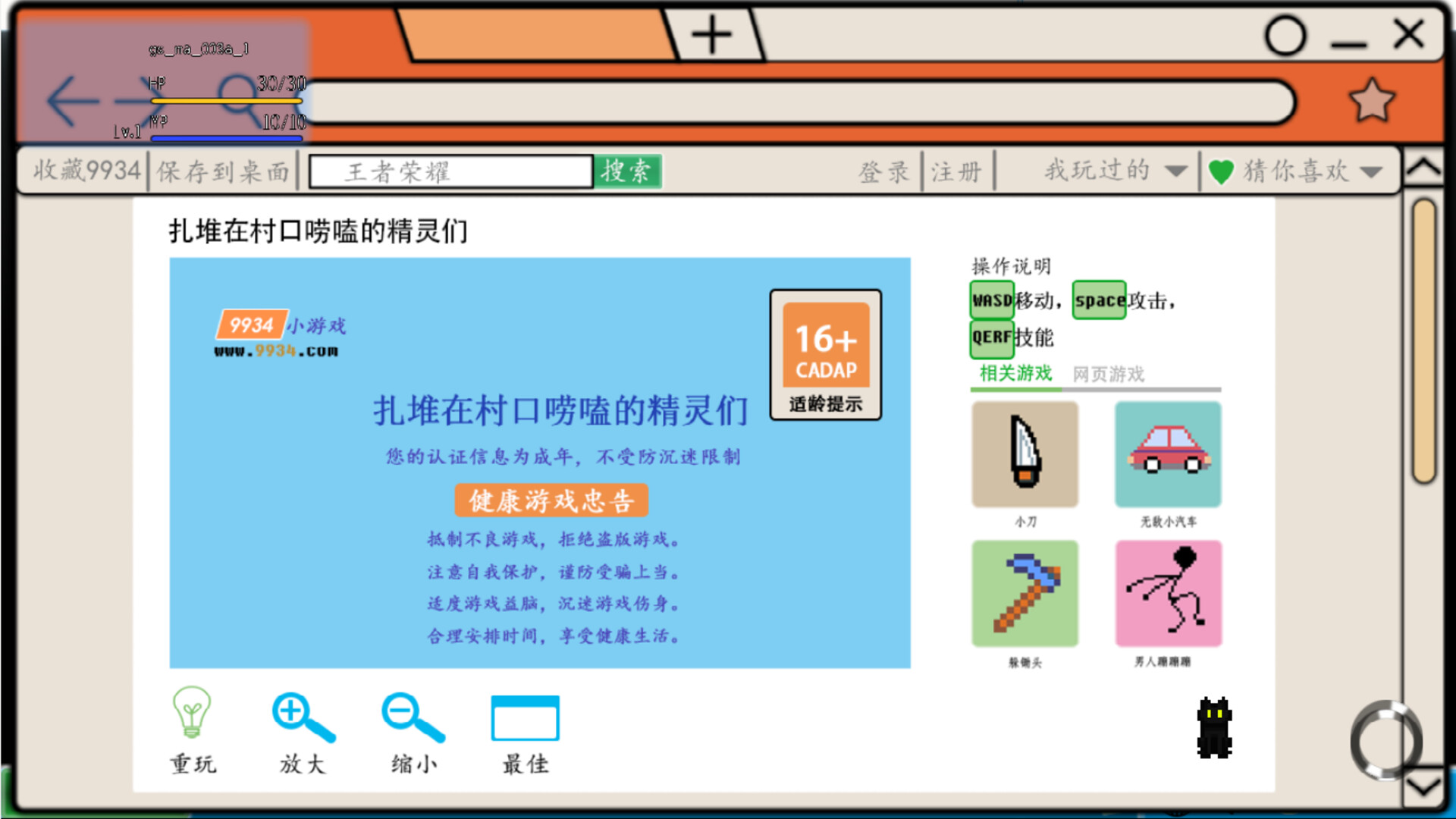 电脑进化史 screenshot 1