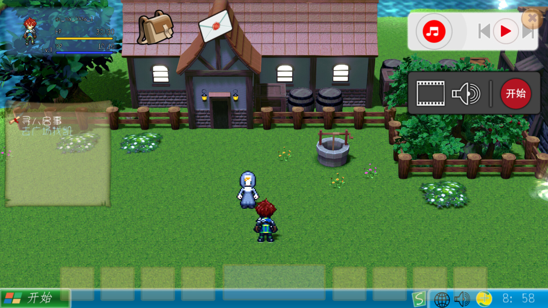 电脑进化史 screenshot 2