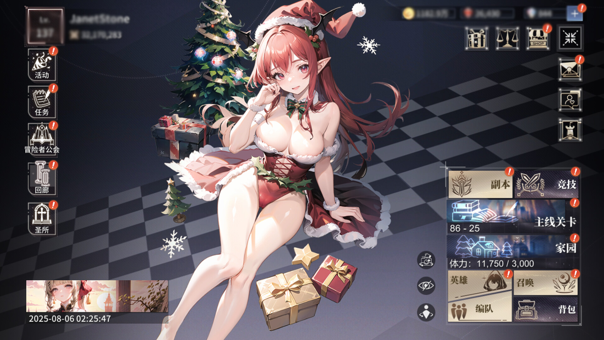 战姬军团 screenshot 7
