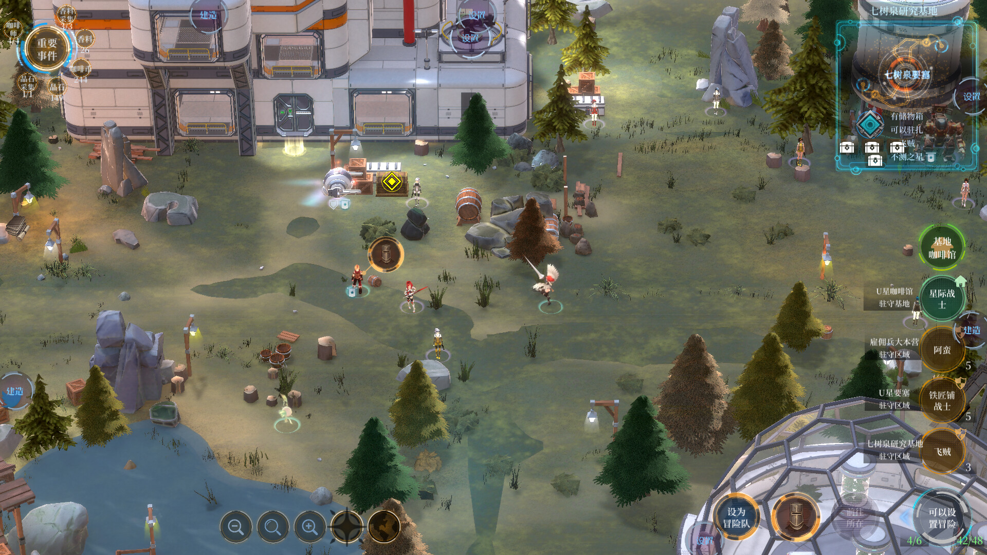 Unpredictable Star screenshot 2