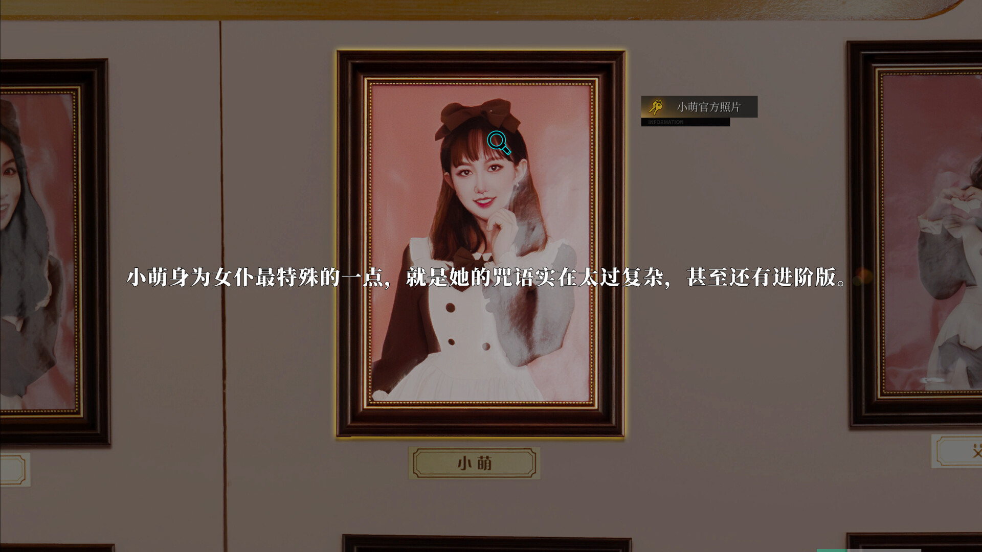 琉璃烟火-Flame in Glass- screenshot 7