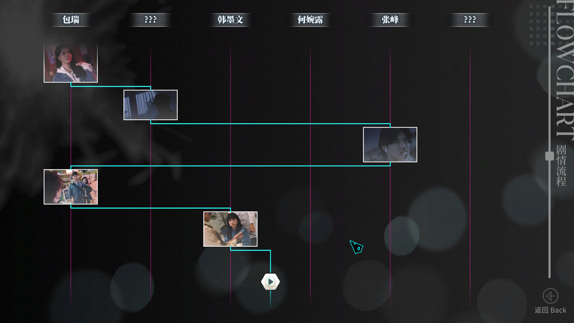 琉璃烟火-Flame in Glass- screenshot 8