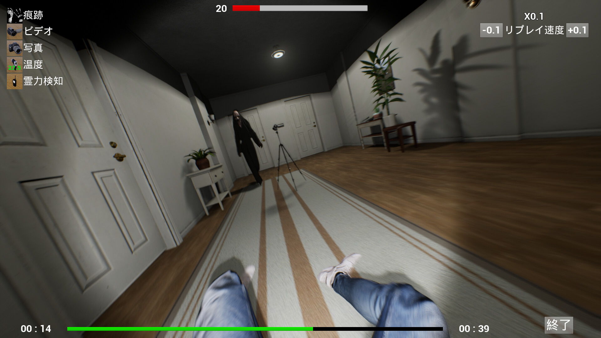 Expel screenshot 5