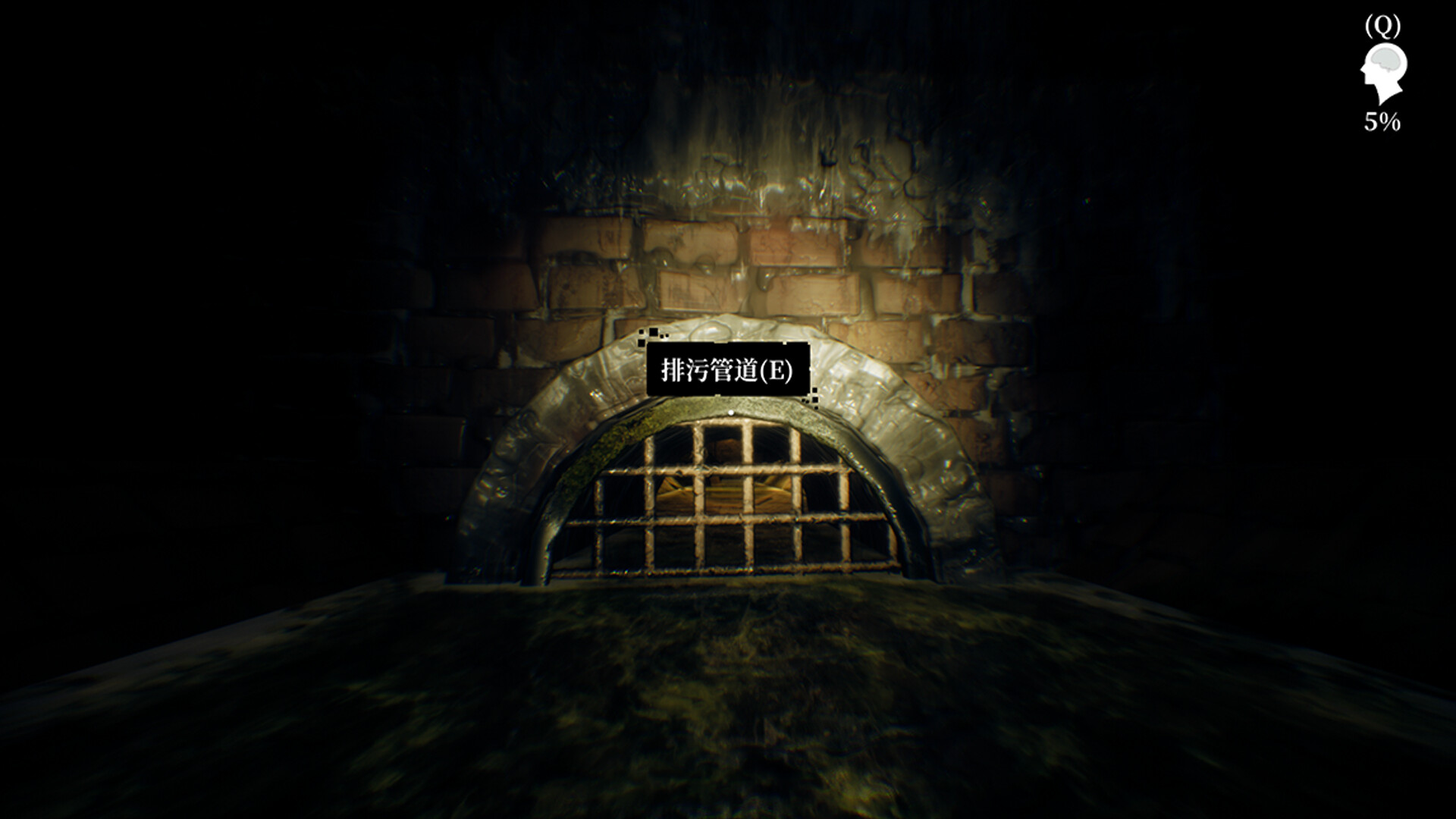 Below the Surface:Uncovering the Truth in the Sewers screenshot 2