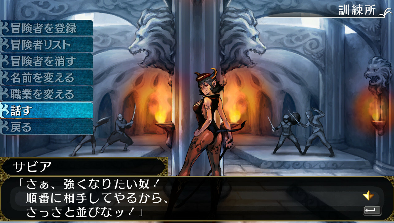 エルミナージュORIGINAL ~闇の巫女と神々の指輪~ screenshot 5