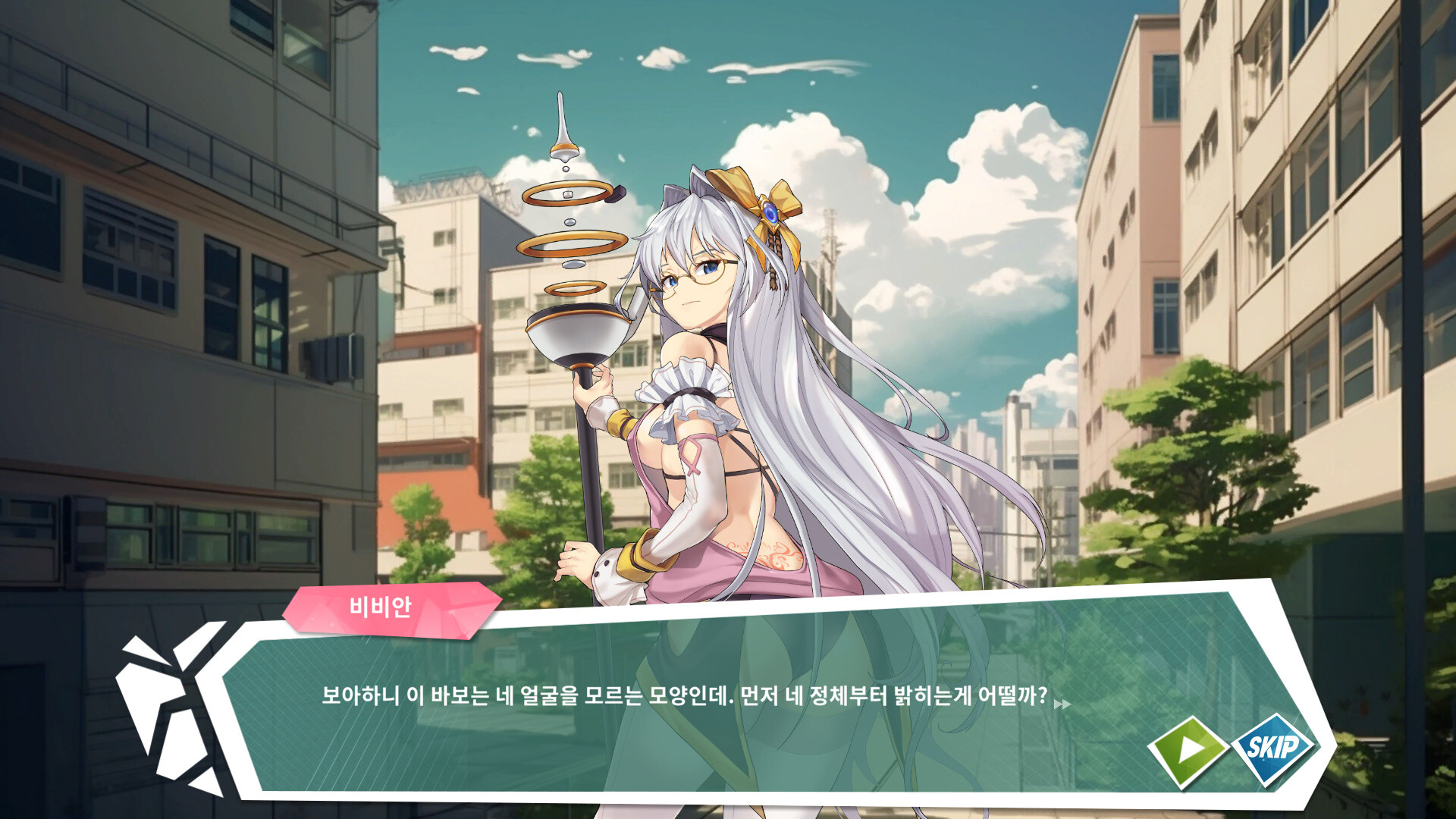 GLASS2 screenshot 8