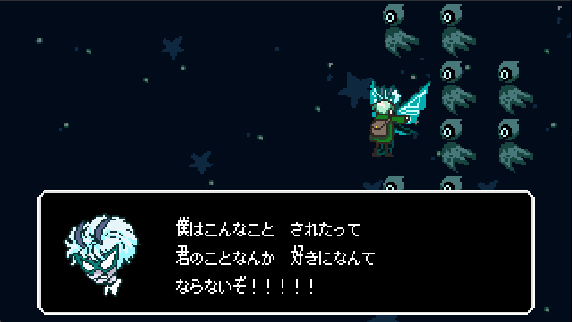 Winterland screenshot 5