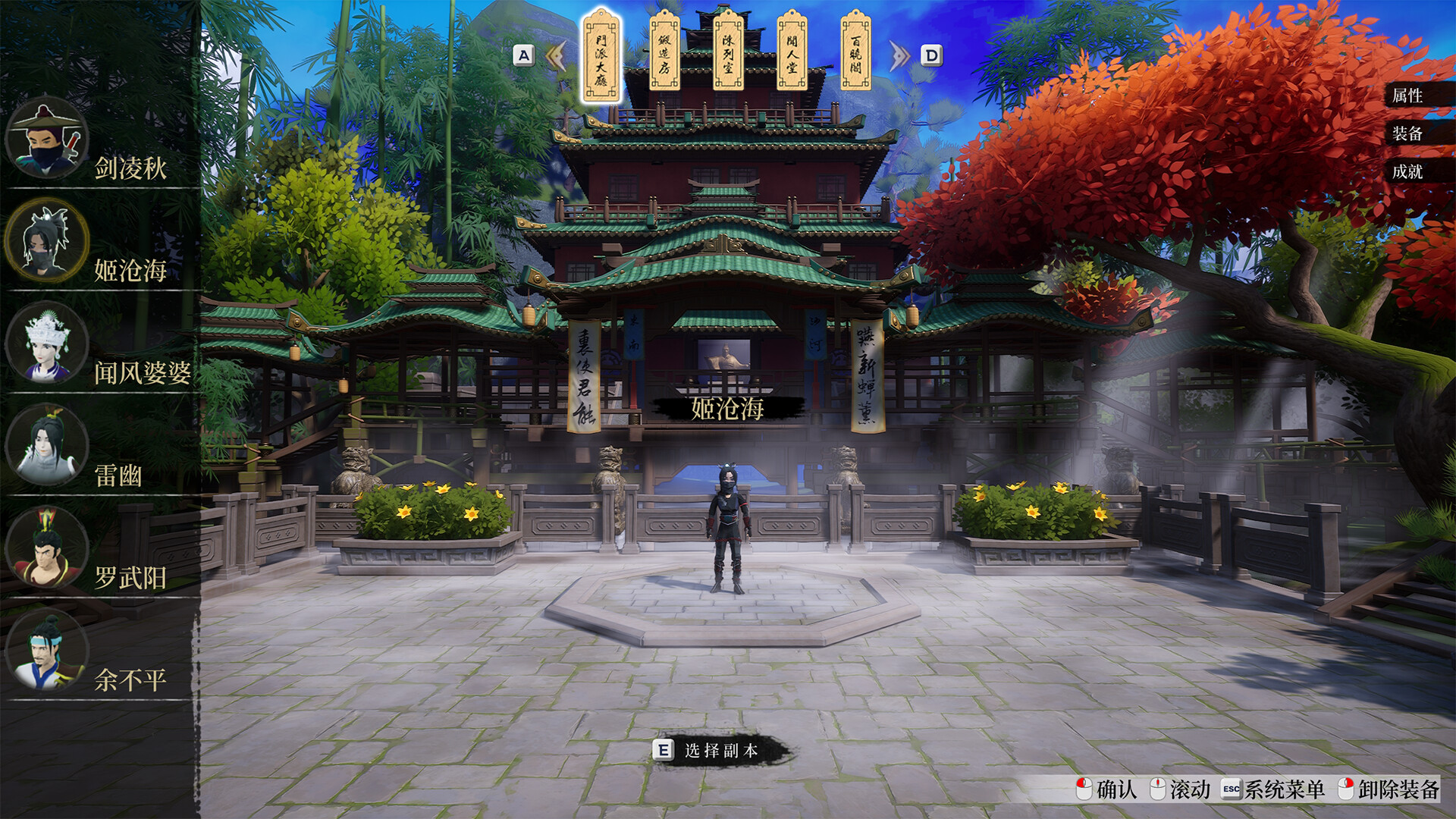 Story Of Infinity: Xia screenshot 2