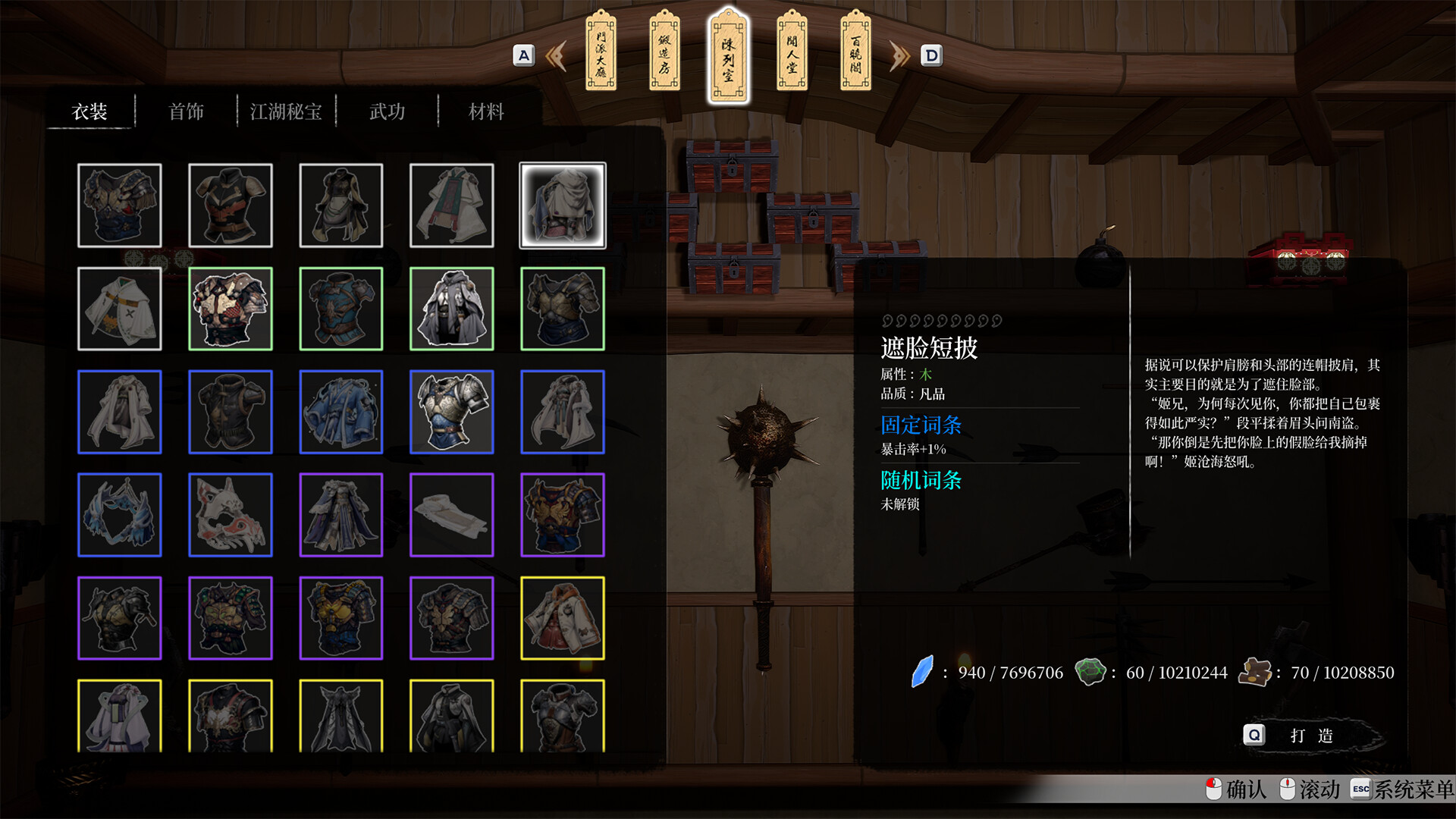 Story Of Infinity: Xia screenshot 4