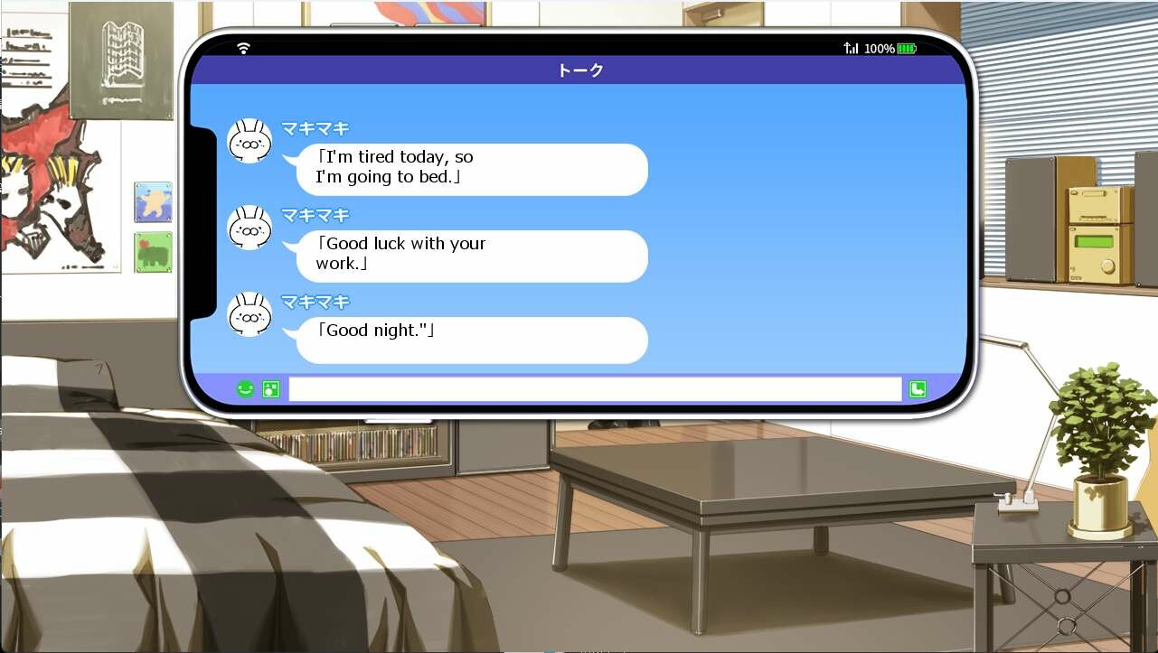 Sexual Massage Shop - AKARI - screenshot 6